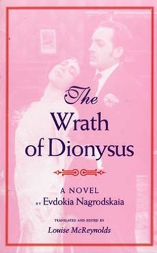 The Wrath of Dionysus