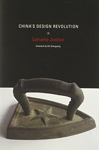 China's Design Revolution