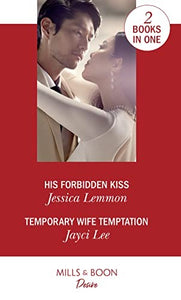 His Forbidden Kiss / Temporary Wife Temptation 