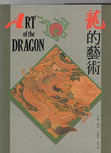 Art of the Dragon
