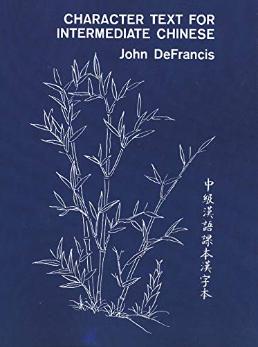 Character Text for Intermediate Chinese