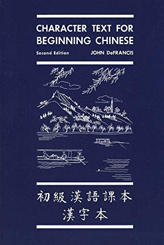 Character Text for Beginning Chinese