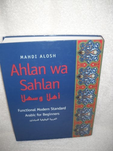 Ahlan wa Sahlan