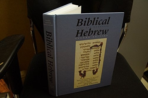 Biblical Hebrew
