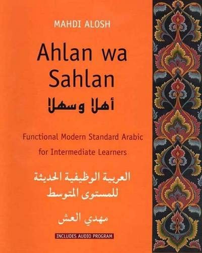 Ahlan Wa Sahlan