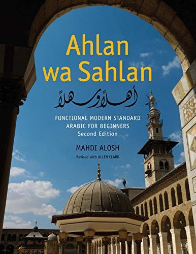 Ahlan wa Sahlan