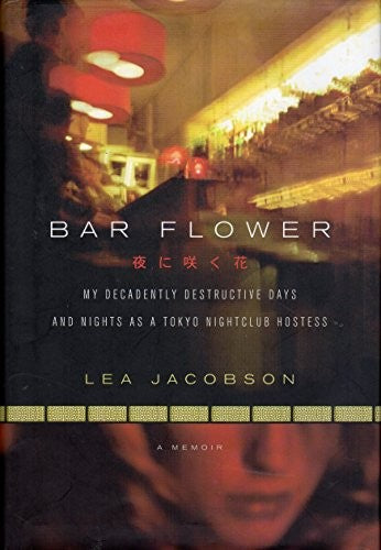 Bar Flower