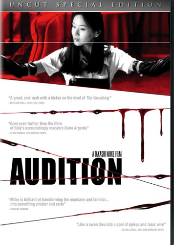 Audition (Uncut Special Edition) [DVD]
