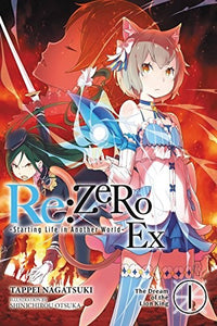 Re:ZERO -Starting Life in Another World- Ex, Vol. 1 (light novel) 