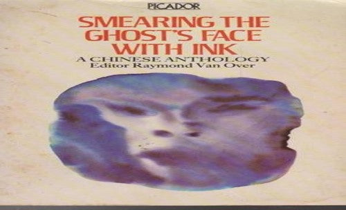 A Chinese Anthology