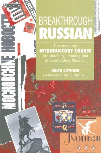 Breakthrough Russian