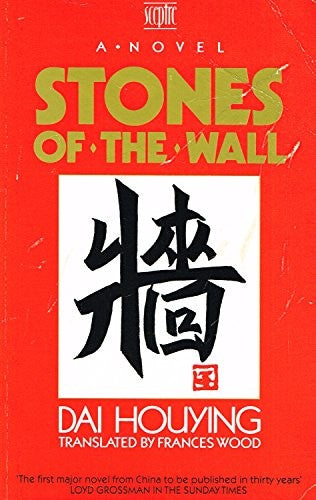 Stones of the Wall