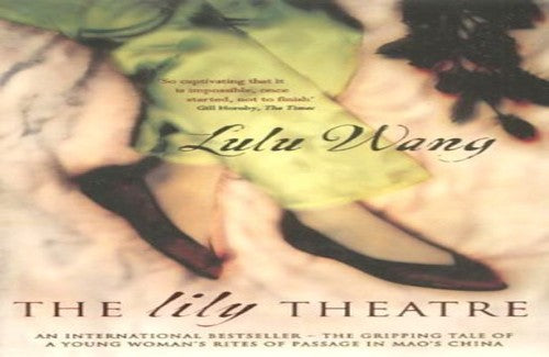 The Lily Theatre