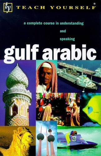 Gulf Arabic