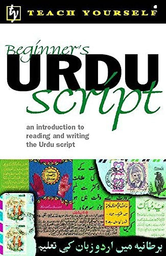 Beginner's Urdu Script