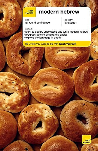 Modern Hebrew Book