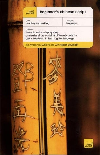 Teach Yourself Beginner's Chinese Script