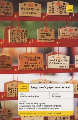 Teach Yourself Beginner's Japanese Script By Helen Gilhooly | World of ...