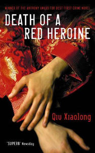 Death of a Red Heroine 