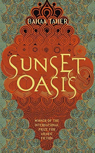 Sunset Oasis