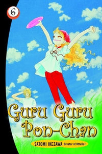 Guru Guru Pon-Chan 