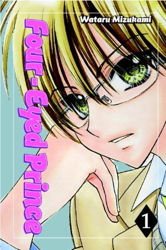 Four-Eyed Prince, Volume 1
