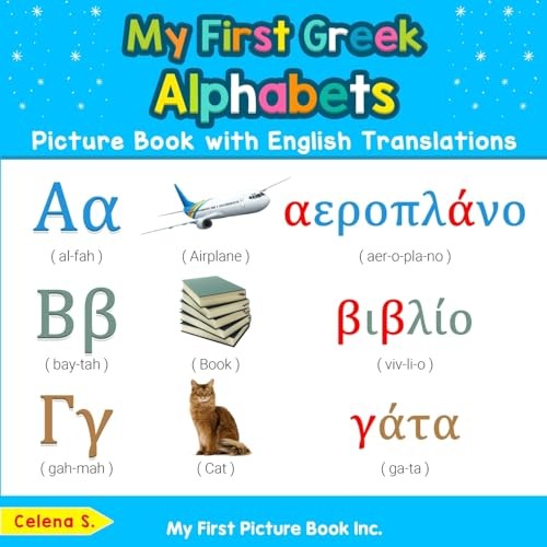 My First Greek Alphabets Picture Book with English Translations