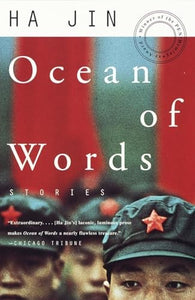 Ocean of Words 