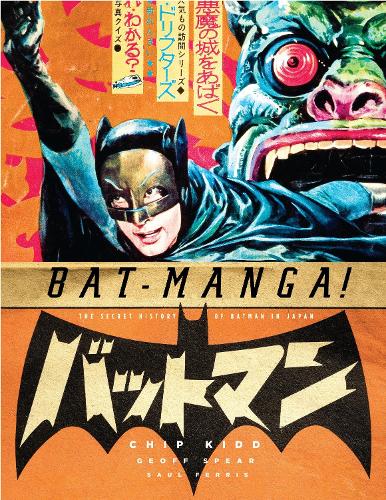 Bat-Manga!