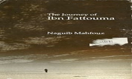 The Journey of Ibn Fattouma
