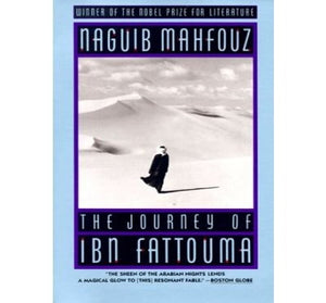 Journey of Ibn Fattouma