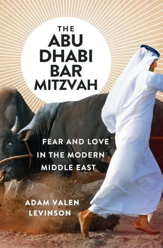The Abu Dhabi Bar Mitzvah