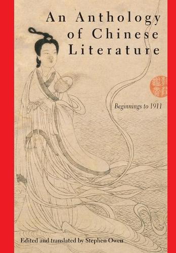 An Anthology of Chinese Literature