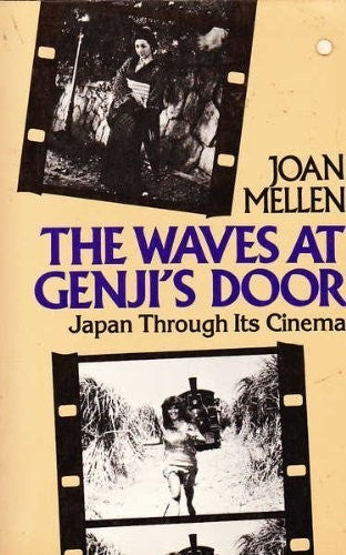 Waves at Genjis Door