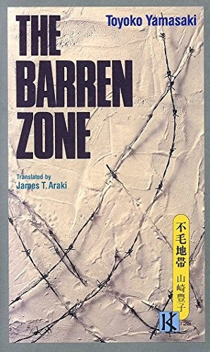 Barren Zone