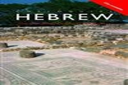 Colloquial Hebrew