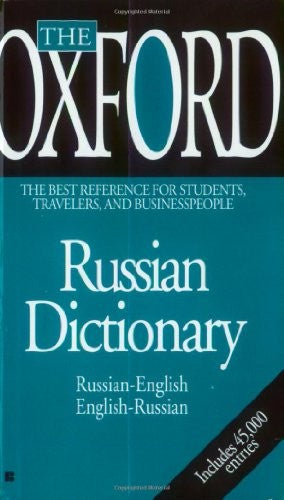 Oxford Russian Dictionary