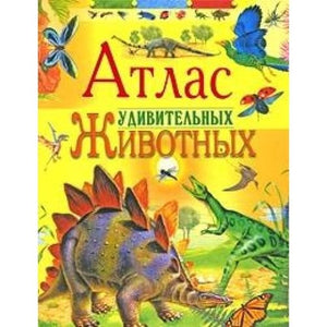 Shark and other sea creatures dictionary 