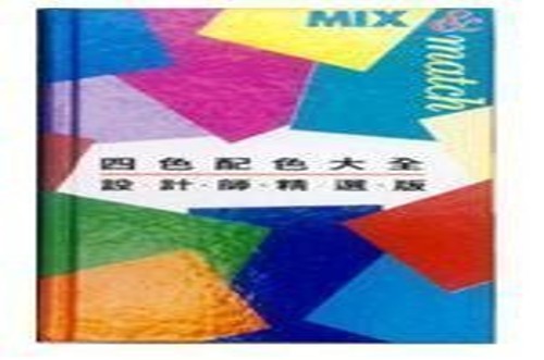 Mix and Match Designer'S Colors