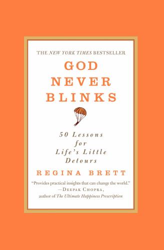 God Never Blinks