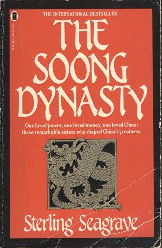The Soong Dynasty
