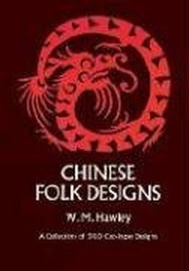 Chinese Folk Design 