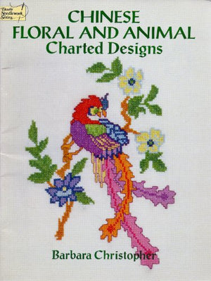 Chinese Floral and Animal Charted Designs