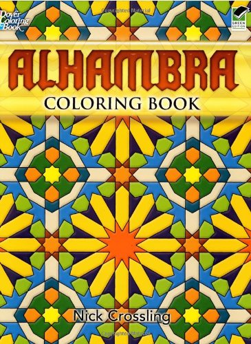 Alhambra Coloring Book