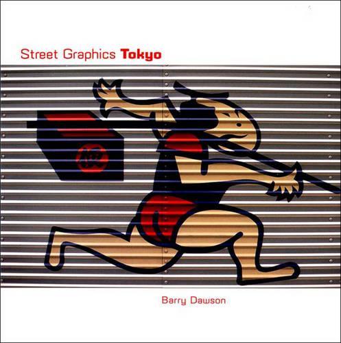 Streety Graphics of Tokyo