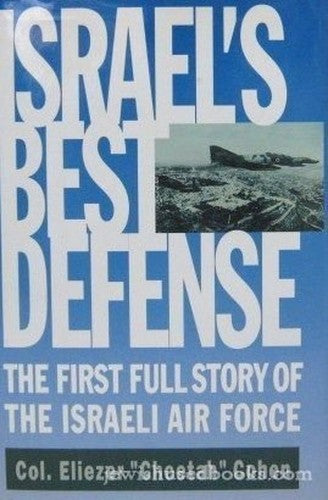 Israel's Best Defense
