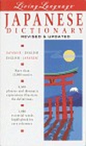 Living Language Japanese Dictionary