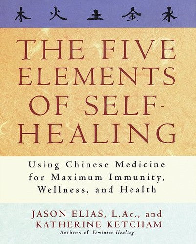 The Five Elements of Self Healing