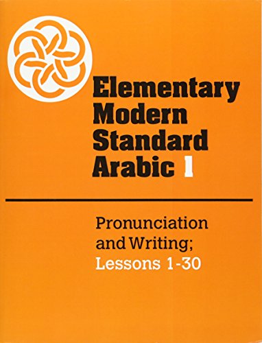 Elementary Modern Standard Arabic: Volume 1, Pronunciation and Writing; Lessons 1-30