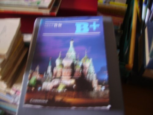 SMP 11-16 Book B+
